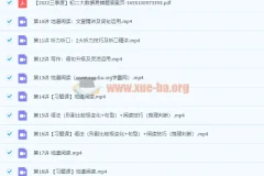 杜德红2022初中英语初二英语课程（三季度-全国版-S）【完结】