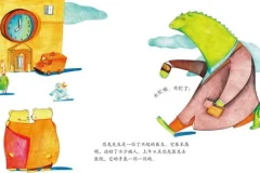 儿童绘本故事《教你认识时分秒》PPT：趣味时间认知读物