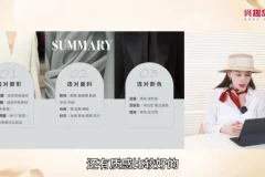 23节女神形象穿搭训练营：从色彩到造型全攻略，打造专属时尚风格