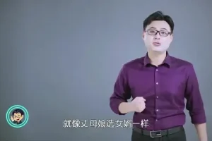 《股票投资从入门到精通：实战技巧与策略全解析课程》