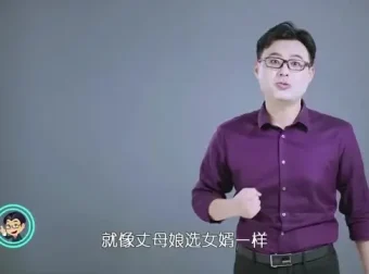 《股票投资从入门到精通：实战技巧与策略全解析课程》