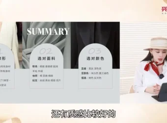 23节女神形象穿搭训练营：从色彩到造型全攻略，打造专属时尚风格