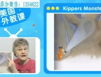 美国金牌老师精讲100节经典英文绘本视频课程