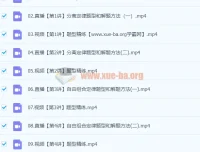 2024高三高考生物谢一凡秋季班课程