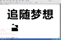 刘兵克字体设计Photoshop视频教程：30个案例全面提升设计技能