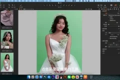 曾杰Capture One飞思软件深度教程：从入门到精通