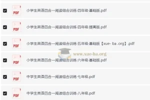 3 – 9年级英语四合一阅读组合训练：全学段英语阅读提升资料