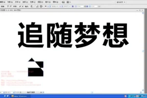 刘兵克字体设计Photoshop视频教程：30个案例全面提升设计技能