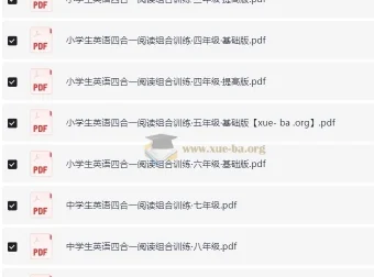 3 – 9年级英语四合一阅读组合训练：全学段英语阅读提升资料