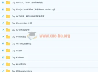 Uband安妮牛津语法课程（完结）