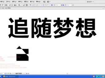 刘兵克字体设计Photoshop视频教程：30个案例全面提升设计技能