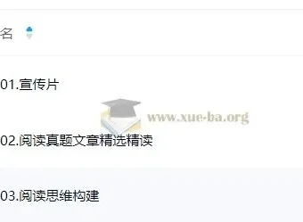 2026考研英语：唐迟、刘琦课程