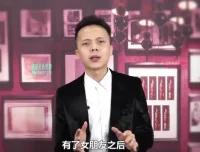 欧阳浮夸《房中术》视频教程：探索古代性智慧