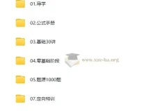 2026年启航考研数学全程班（张宇等）