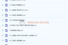 2023高考英语袁慧a+一轮复习暑假班（更新19讲）