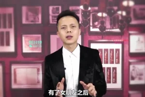 欧阳浮夸《房中术》视频教程：探索古代性智慧