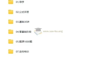 2026年启航考研数学全程班（张宇等）