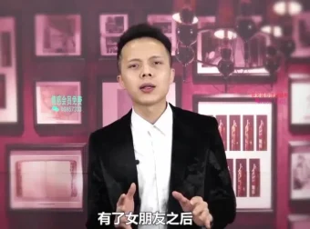 欧阳浮夸《房中术》视频教程：探索古代性智慧