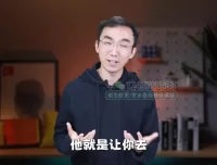 林超《AI时代未来教育通识课：思维升级与成长指南》