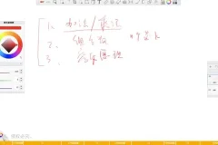 代码源算法课：动态规划进阶（树形/状压/数位/区间） – 盛通通主讲