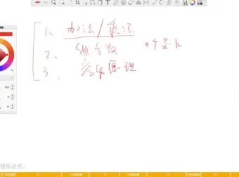 代码源算法课：动态规划进阶（树形/状压/数位/区间） – 盛通通主讲