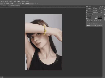 Photoshop零基础入门到精通教程