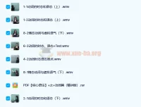 高中英语核心语法：高中基础动词讲解（精讲版）