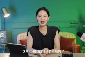 B站运营全攻略：从新手到高手教程