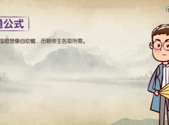 乐乐课堂：动画历史大百科（适合6 – 15岁儿童）