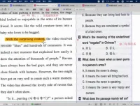 盖老师八年级英语提分课：576节语法阅读写作等技巧课程