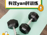 有效延时训练视频课程：男性性健康提升教程