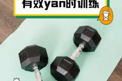 有效延时训练视频课程：男性性健康提升教程