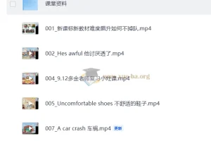 星耀班-思维导图速记新概念中阶+高阶课程