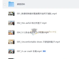 星耀班-思维导图速记新概念中阶+高阶课程