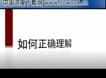 刘国东老板财税课：企业所得税9大疑难解析