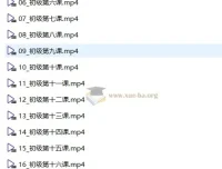 中央音乐学院初级音基考试视频课程：助力音乐基础学习