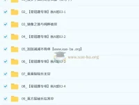 李爽 2025-2026初一上学期数学RJ版数理思维自主学习课程（A班2期）
