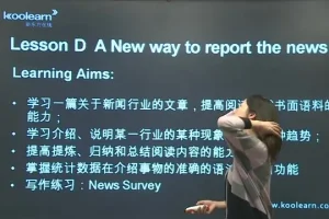 新东方倍学口语：12大主题场景实战训练，提升商务社交口语能力