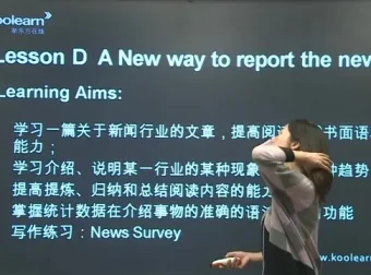 新东方倍学口语：12大主题场景实战训练，提升商务社交口语能力