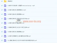 2024高三高考物理何连伟一轮A+暑假课程