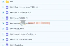 张婷婷小学二年级英语寒假7讲直播班（带讲义）