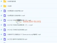 2024高三高考语文陈瑞春秋季班课程