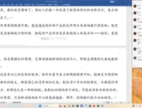 2025高三乘风语文二轮冲刺班：语用·阅读·作文全面突破