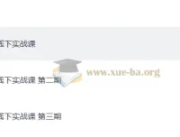 AI线下实战课 1 – 3期课程资源