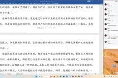 2025高三乘风语文二轮冲刺班：语用·阅读·作文全面突破