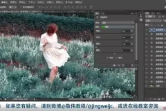 《敬伟PS教程：Photoshop从零基础到精通的全面学习指南》