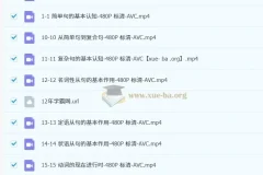 2026高三高考英语陶然一轮复习课程