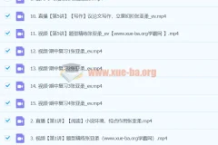2024年高一张亚柔语文秋季班课程