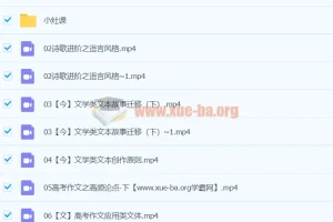 2024高三高考语文陈瑞春秋季班课程
