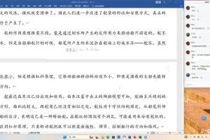 2025高三乘风语文二轮冲刺班：语用·阅读·作文全面突破